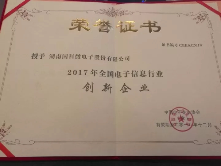 CA88(中国)唯一官方网站入口