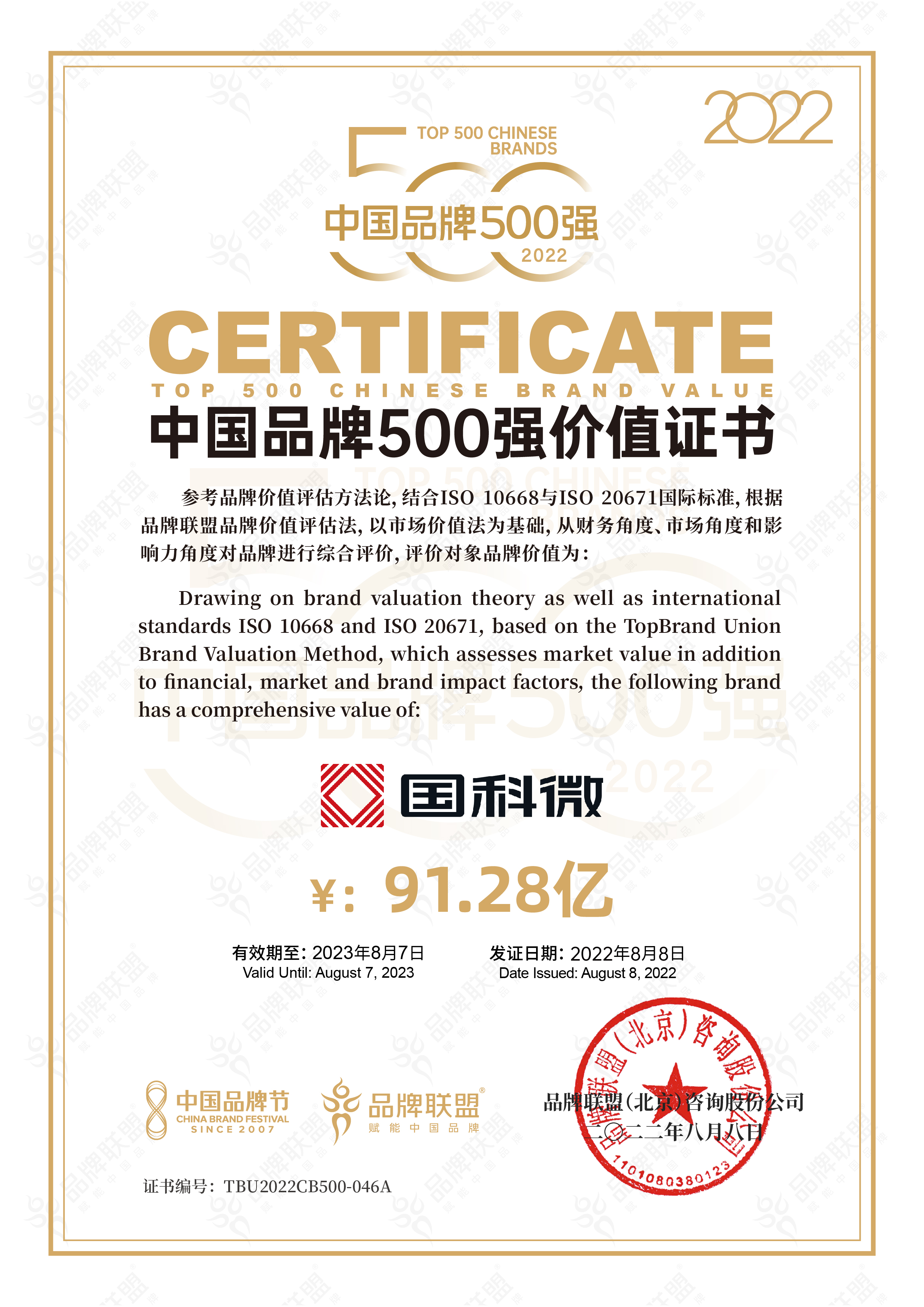 CA88(�й�)Ψһ�ٷ���վ���