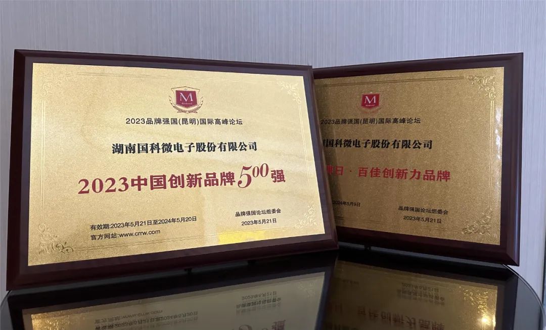 CA88(中国)唯一官方网站入口